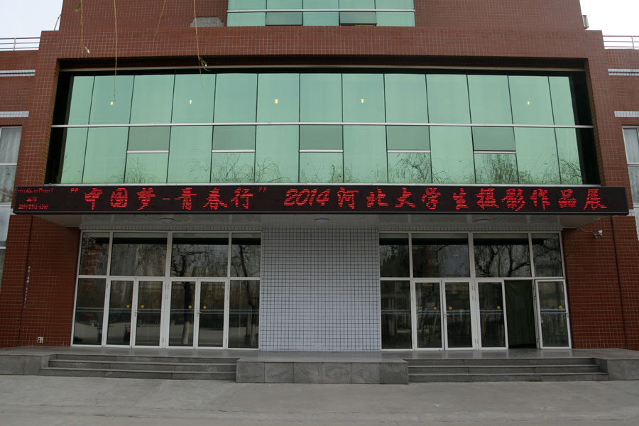 青春行稿-(1).jpg