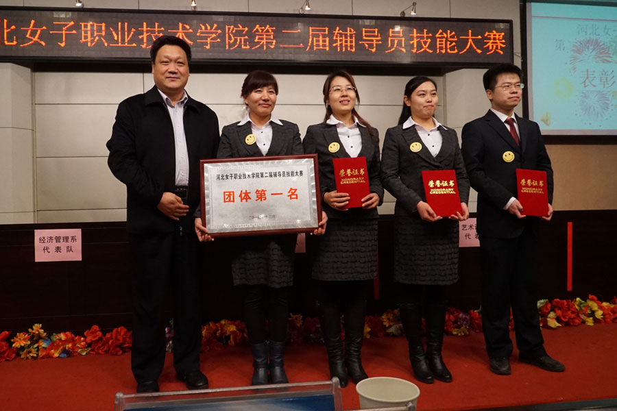 1、窦书记为团体第一名颁奖.jpg