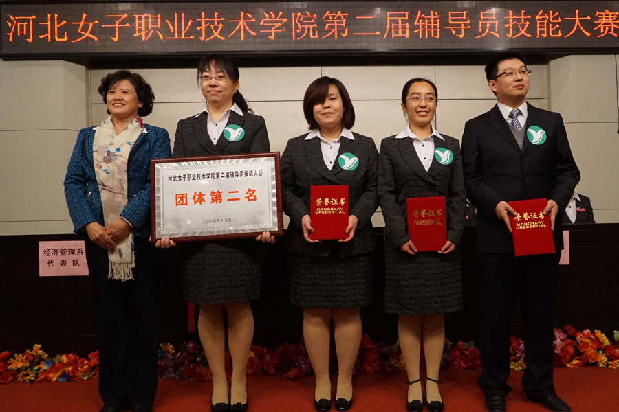 2、盖院长为团体第二名颁奖.jpg