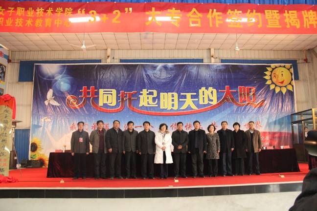 出席仪式的各位领导合影.jpg