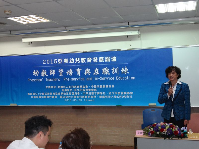 盖院长作报告