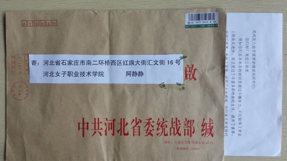 QQ图片20150529105800思利及人.jpg