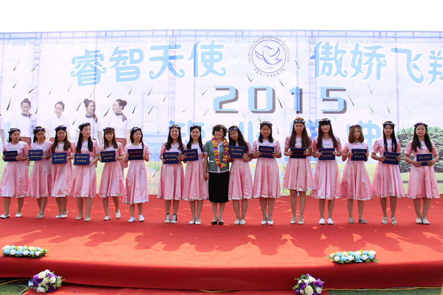 盖春瑞院长向2015届毕业生授予毕业证书和幸福花环.jpg