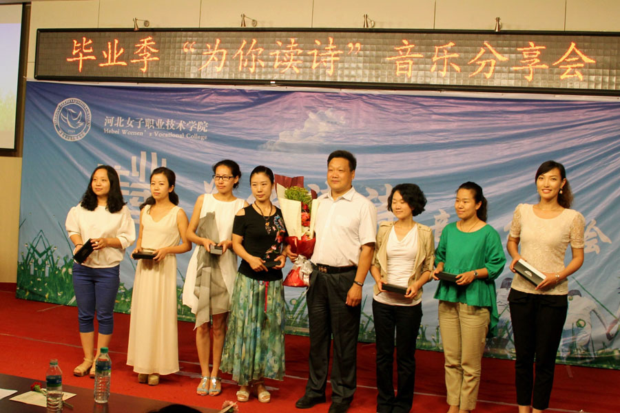 窦新顺书记为优秀教师代表颁.jpg