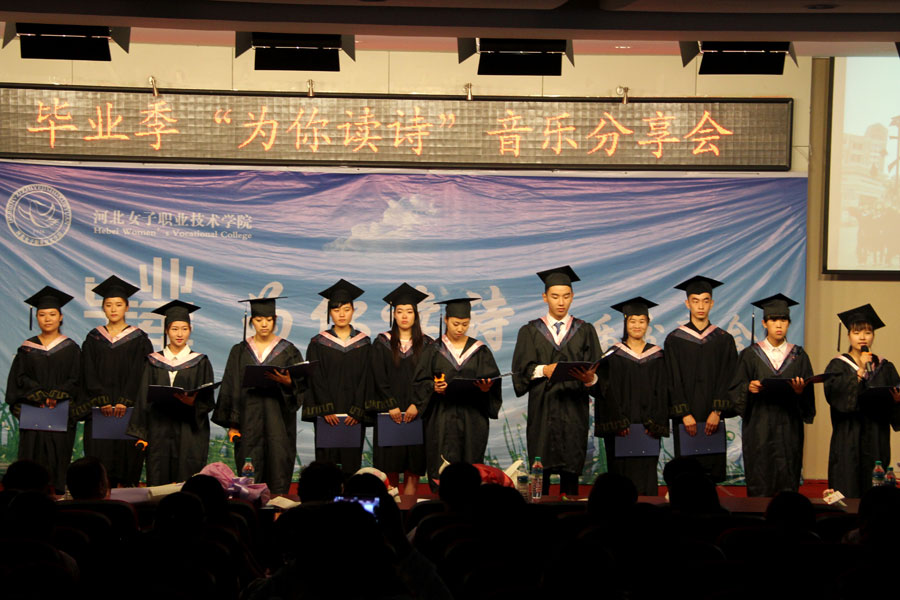 毕业生为你读诗.jpg