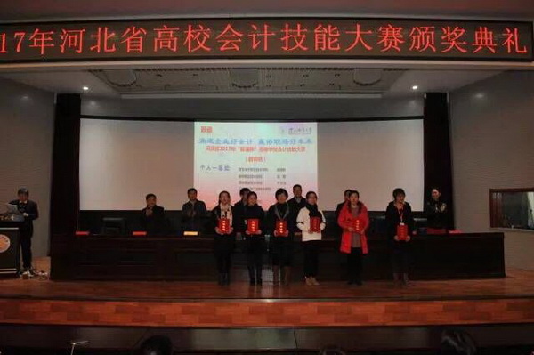 教师一等奖.jpg