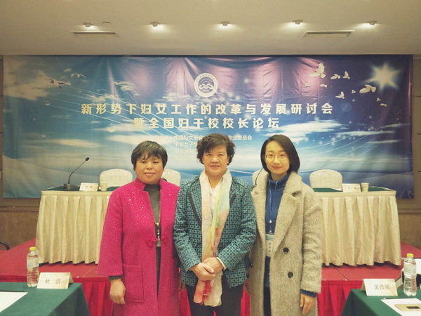 我院参会人员在会场合影.jpg