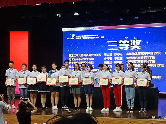 微信图片_20180525153437.jpg