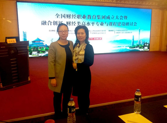 QQ图片20181130111009.jpg