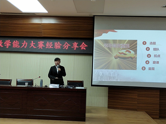 微信图片_20181219152718.jpg