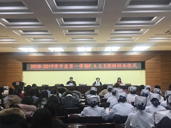 赵继忠院长进行课程教学总结.png