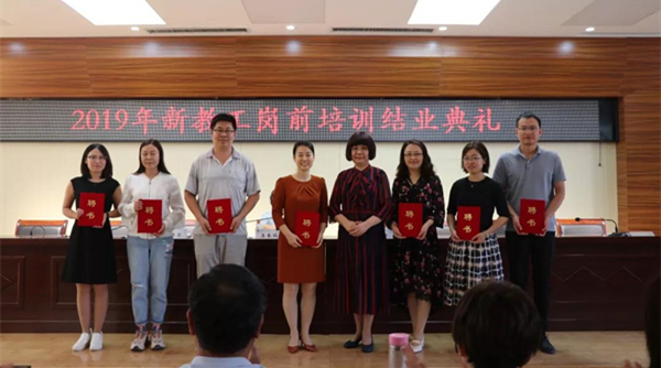 副院长李彦琴为新入职教工启导老师颁发聘书.jpg