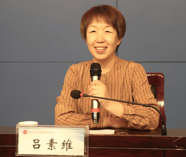 河北省妇联党组副书记、副主席吕素维讲话.jpg
