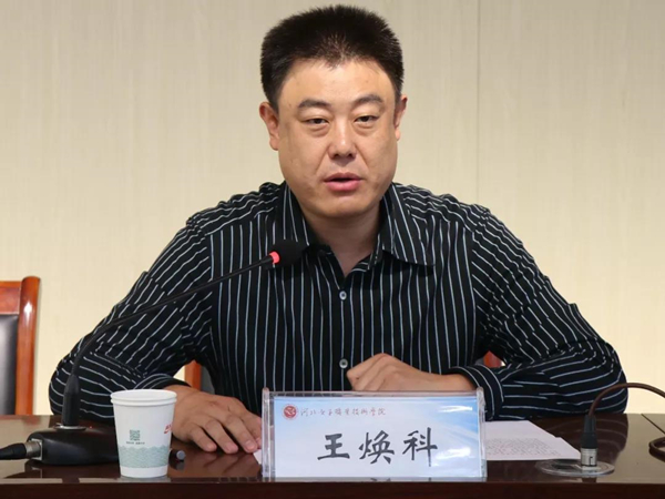 微信图片_20190930172500.jpg