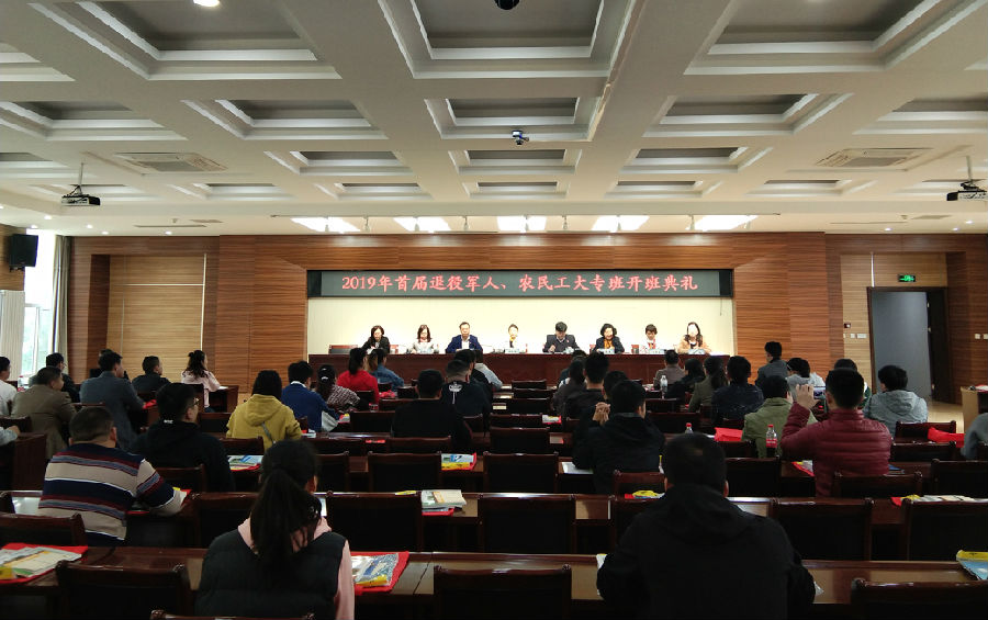 微信图片_20191018170649.jpg