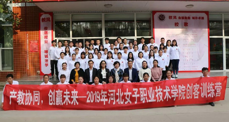 微信图片_20191023164240.jpg