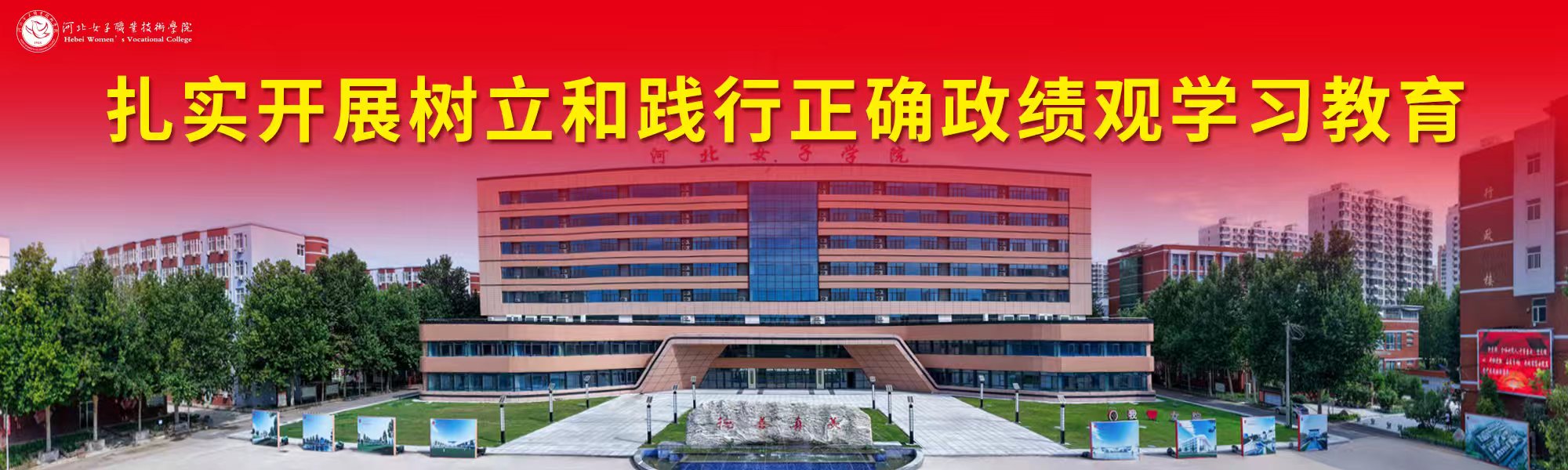 轮播图1